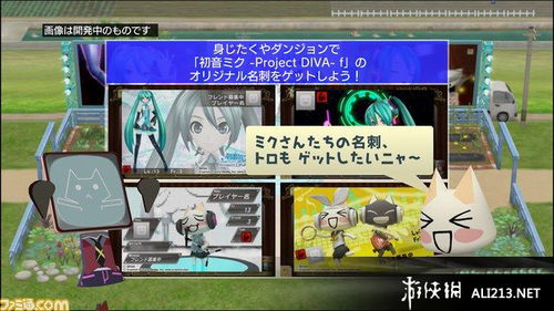 psv友游戏,PSVita独占游戏深度解析(图2) psv友游戏,PSVita独占游戏深度解析(图2)