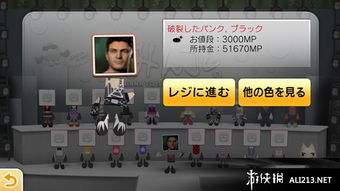 psv友游戏,PSVita独占游戏深度解析(图3) psv友游戏,PSVita独占游戏深度解析(图3)
