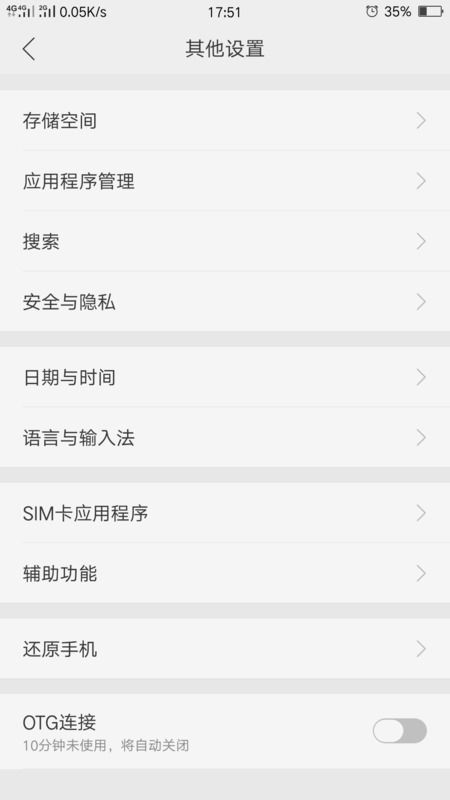 oppo手机玩游戏卡怎么办,OPPO手机玩游戏卡?速来解锁优化秘籍(图3) oppo手机玩游戏卡怎么办,OPPO手机玩游戏卡?速来解锁优化秘籍(图3)