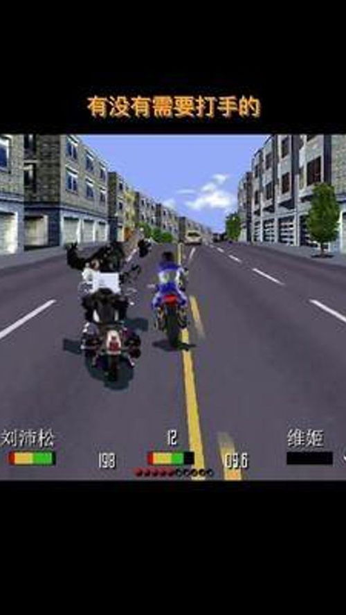 游戏打人车,畅享竞技快感(图3) 游戏打人车,畅享竞技快感(图3)