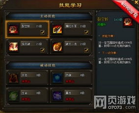 游戏圈密探,探寻虚拟世界的神秘面纱(图3) 游戏圈密探,探寻虚拟世界的神秘面纱(图3)