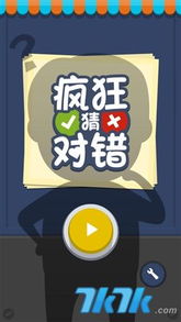 家庭游戏猜猜,拉近亲子距离(图1) 家庭游戏猜猜,拉近亲子距离(图1)