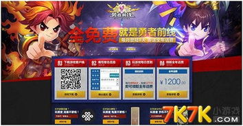 游戏报销,揭秘虚拟世界中的真实开销(图3) 游戏报销,揭秘虚拟世界中的真实开销(图3)