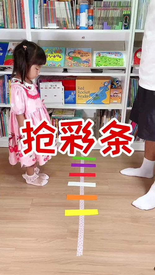 亲子游戏撕彩条游戏,撕彩条游戏欢乐时光(图1) 亲子游戏撕彩条游戏,撕彩条游戏欢乐时光(图1)