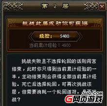 游戏孟婆汤,穿越轮回的宿命之旅(图3) 游戏孟婆汤,穿越轮回的宿命之旅(图3)