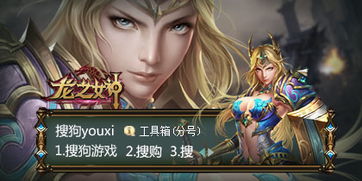 游戏之女,青春校园的奇幻冒险之旅(图1) 游戏之女,青春校园的奇幻冒险之旅(图1)