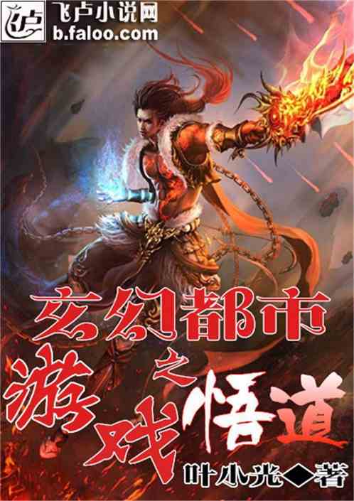 游戏小说市,穿梭时空的奇幻冒险之旅(图1) 游戏小说市,穿梭时空的奇幻冒险之旅(图1)
