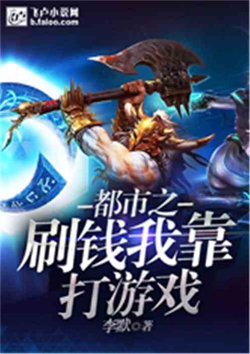 游戏小说市,穿梭时空的奇幻冒险之旅(图3) 游戏小说市,穿梭时空的奇幻冒险之旅(图3)