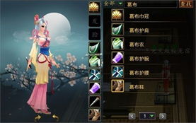 花衣游戏,探寻古代服饰文化的魅力之旅(图2) 花衣游戏,探寻古代服饰文化的魅力之旅(图2)