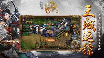 首日游戏,揭秘沉浸式虚拟世界的奇幻之旅(图3) 首日游戏,揭秘沉浸式虚拟世界的奇幻之旅(图3)