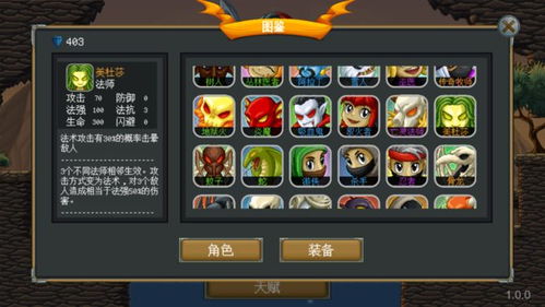苟描游戏,探索生存与策略的极限挑战之旅(图2) 苟描游戏,探索生存与策略的极限挑战之旅(图2)