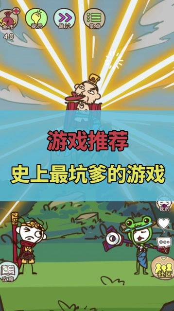 游戏聪明,探索游戏中的策略与智慧巅峰(图1) 游戏聪明,探索游戏中的策略与智慧巅峰(图1)