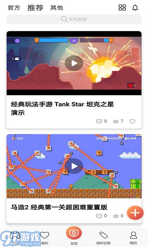 其他应用游戏,开启冒险之旅(图3) 其他应用游戏,开启冒险之旅(图3)