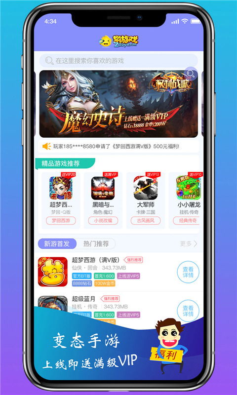 不早游戏,探索青春记忆中的时光之旅(图3) 不早游戏,探索青春记忆中的时光之旅(图3)