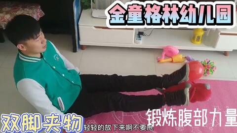 盘脚坐游戏,趣味盎然的传统亲子互动时光(图2) 盘脚坐游戏,趣味盎然的传统亲子互动时光(图2)