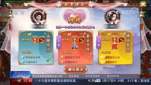 盘脚坐游戏,趣味盎然的传统亲子互动时光(图3) 盘脚坐游戏,趣味盎然的传统亲子互动时光(图3)
