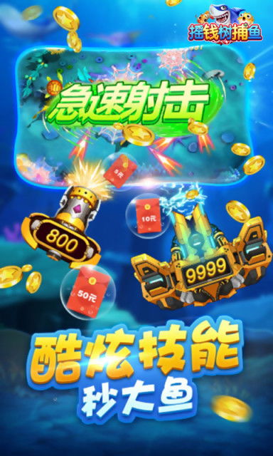 游戏网投游戏,尽享指尖乐趣(图1) 游戏网投游戏,尽享指尖乐趣(图1)