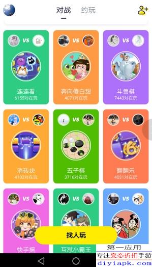 快手小游戏快手小游戏,畅享欢乐时光(图2) 快手小游戏快手小游戏,畅享欢乐时光(图2)