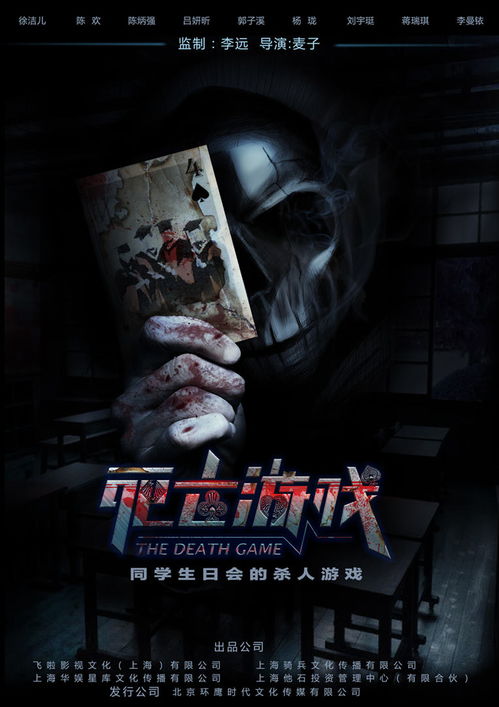 水下死亡游戏,揭秘水下死亡游戏的恐怖真相(图2) 水下死亡游戏,揭秘水下死亡游戏的恐怖真相(图2)