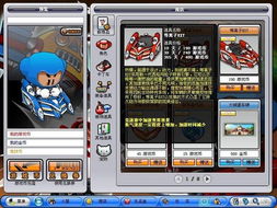 pxt游戏,pxt游戏深度解析(图3) pxt游戏,pxt游戏深度解析(图3)