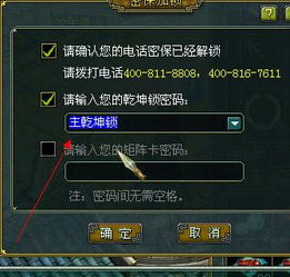 强解锁游戏,揭秘强解锁游戏背后的自由奥秘(图2) 强解锁游戏,揭秘强解锁游戏背后的自由奥秘(图2)