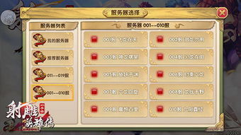 游戏被认可,被全球认可的传奇之作(图3) 游戏被认可,被全球认可的传奇之作(图3)