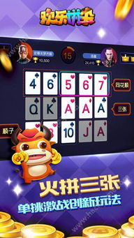 欢乐牛游戏,体验农耕乐趣(图2) 欢乐牛游戏,体验农耕乐趣(图2)