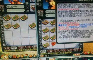 铲游戏币游戏,揭秘铲游戏币游戏的魅力与攻略(图1) 铲游戏币游戏,揭秘铲游戏币游戏的魅力与攻略(图1)