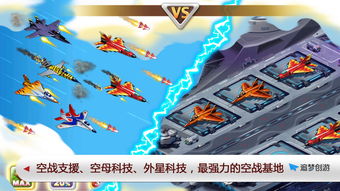 迅雷飞机游戏,速度与激情的空中竞技盛宴(图1) 迅雷飞机游戏,速度与激情的空中竞技盛宴(图1)