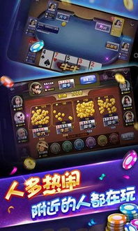 手机游戏18,探索无尽奇幻世界的冒险之旅(图2) 手机游戏18,探索无尽奇幻世界的冒险之旅(图2)
