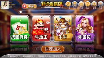 游戏斗牛游戏,激情四溢的牛群竞技场(图3) 游戏斗牛游戏,激情四溢的牛群竞技场(图3)