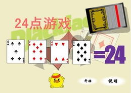 算术游戏15,揭秘算术游戏15的趣味与策略(图1) 算术游戏15,揭秘算术游戏15的趣味与策略(图1)