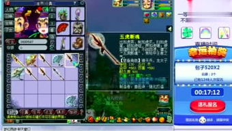清和风游戏,探寻东方幻想世界的奇幻旅程(图1) 清和风游戏,探寻东方幻想世界的奇幻旅程(图1)