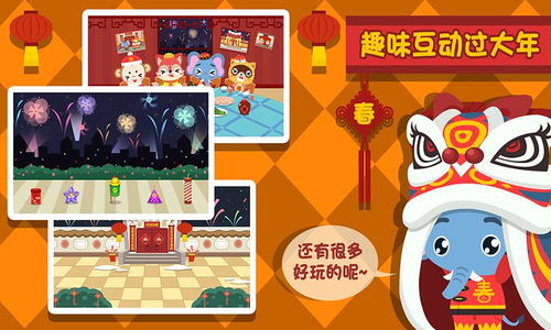 幼儿新年游戏,幼儿创意游戏乐翻天(图1) 幼儿新年游戏,幼儿创意游戏乐翻天(图1)