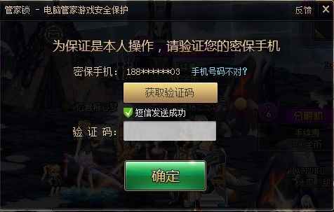 取消游戏,取消游戏背后的故事与启示(图3) 取消游戏,取消游戏背后的故事与启示(图3)