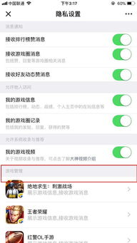 取消游戏,取消游戏背后的故事与启示(图1) 取消游戏,取消游戏背后的故事与启示(图1)