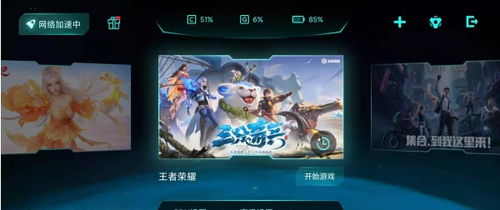 在小米游戏,解锁无限可能(图1) 在小米游戏,解锁无限可能(图1)