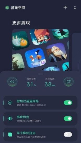 在小米游戏,解锁无限可能(图2) 在小米游戏,解锁无限可能(图2)