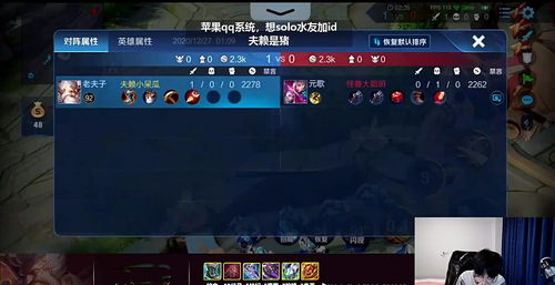 游戏输给对手,揭秘游戏输给对手的心路历程(图3) 游戏输给对手,揭秘游戏输给对手的心路历程(图3)