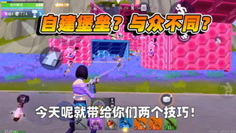 冻柠游戏,解锁欢乐新篇章(图1) 冻柠游戏,解锁欢乐新篇章(图1)