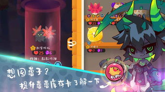 冻柠游戏,解锁欢乐新篇章(图3) 冻柠游戏,解锁欢乐新篇章(图3)