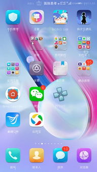 xposed框架安卓8.1 (图3) xposed框架安卓8.1 (图3)