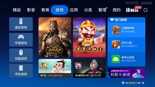山地汽车驾驶2019最新版 (图2) 山地汽车驾驶2019最新版 (图2)
