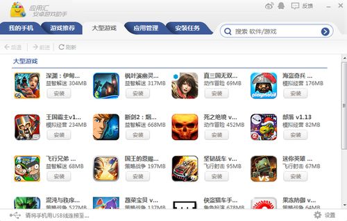 寻道的齿轮开始转动 (图1)