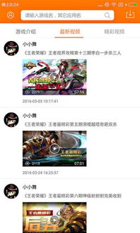 交易者游戏模拟器游戏安卓版下载 (图1) 交易者游戏模拟器游戏安卓版下载 (图1)