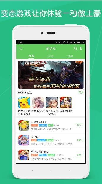 交易者游戏模拟器游戏安卓版下载 (图3) 交易者游戏模拟器游戏安卓版下载 (图3)
