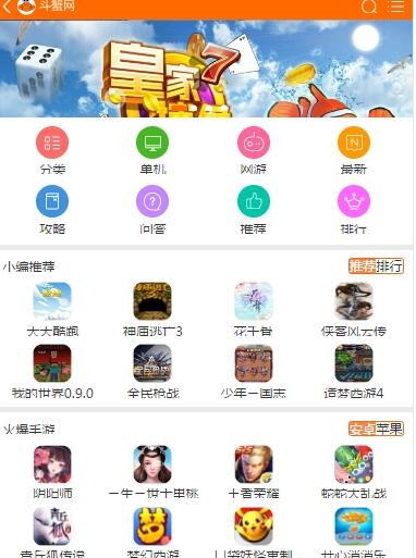 交易者游戏模拟器游戏安卓版下载 (图2) 交易者游戏模拟器游戏安卓版下载 (图2)