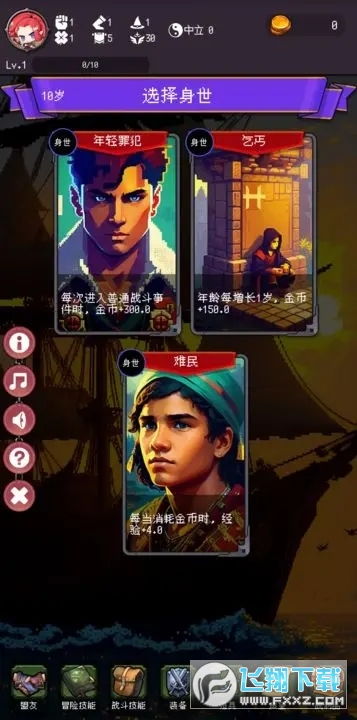 代号肉鸽 (图1) 代号肉鸽 (图1)