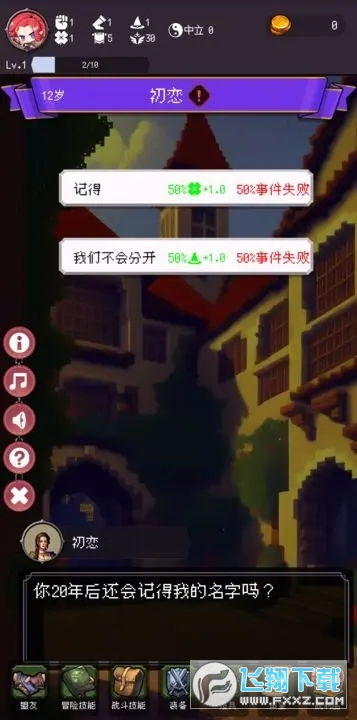 代号肉鸽 (图2) 代号肉鸽 (图2)