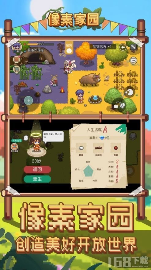 美食游戏家安卓版无弹窗下载v1.0.0 (图2) 美食游戏家安卓版无弹窗下载v1.0.0 (图2)